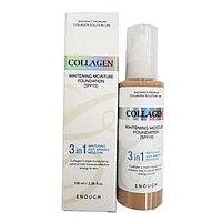 Тональный крем с коллагеном для сияния кожи Enough Collagen 3 в 1 (тон 21)150 мл (497079)