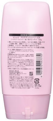 Зволожуюча догляд-сироватка, незмивна Macherie Aqua Dew EX, 120г 447770 - постачальник японських та корейських товарів для дому, здоров'я і краси Pikami