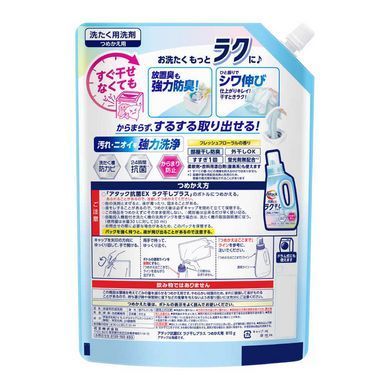 Рідкий антибактеріальний засіб для прання Attack EX Easy Drying Plus, КАО, запасний блок 810 (460820) 460820 - постачальник японських та корейських товарів для дому, здоров'я і краси Pikami