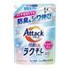 Рідкий антибактеріальний засіб для прання Attack EX Easy Drying Plus, КАО, запасний блок 810 (460820) 460820, 1/2 - Pikami