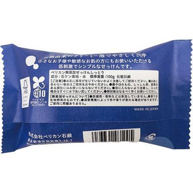 Тверде мило для очищення шкіри, Additive Free, Pelican, 100 г (481005) 481005 - постачальник японських та корейських товарів для дому, здоров'я і краси Pikami