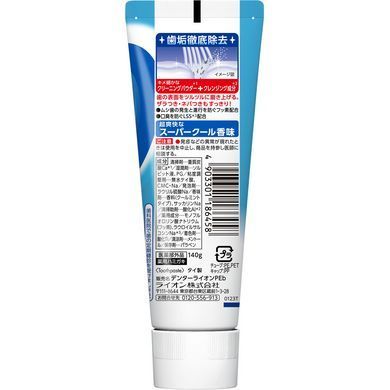 Зубная паста Lion Dental Clear MAX с микропудрой освежающая мята 140 г (186458)186458 &ndash; поставщик японских и корейских товаров для дома, здоровья и красоты Pikami