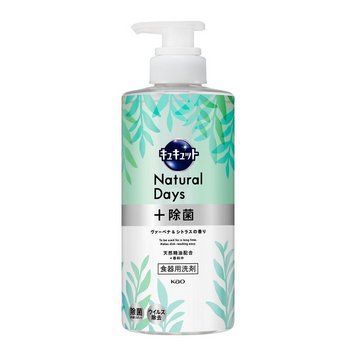 Засіб для миття посуду Natural Days + дезінфікуючий засіб Verbena & Citrus Scent Pump, 480 мл (434135) 434135 - постачальник японських та корейських товарів для дому, здоров'я і краси Pikami