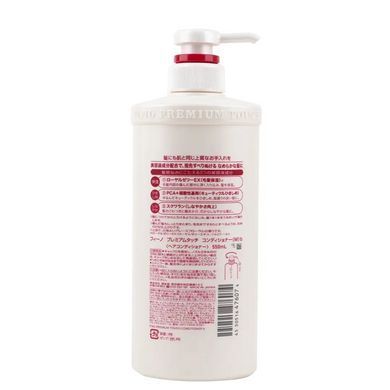 Кондиціонер для волосся Shiseido Fino Premium Touch, 550 мл (476074) 476074 - постачальник японських та корейських товарів для дому, здоров'я і краси Pikami