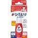Поглинаючі серветки для видалення плям,Top Stain Remover Rescue, Lion, набір з 5 серветок (723868) 723868, 1/7 - Pikami