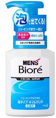 Пенка для умывания мужская против жирного блеска "Mens Biore" 150ml