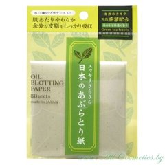 Cалветки для зняття жирного блиску OIL OFF PAPER (з ароматом зеленого чаю), 80 шт (324848)