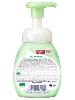 Пенка для умывания лица "Для проблемной кожи" Medicated Marshmallow Whip Biore, КАО 150 мл. (275080)275080 &ndash; поставщик японских и корейских товаров для дома, здоровья и красоты Pikami