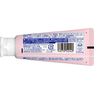 Детская зубная гель-паста, Clinica, со вкусом клубники, 60 г795240 &ndash; поставщик японских и корейских товаров для дома, здоровья и красоты Pikami