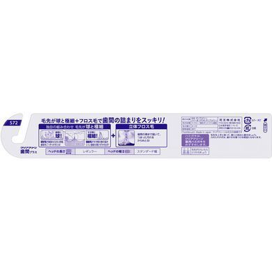 Компактна зубна щітка середньої жорсткості Interdental Plus Kao 359896 - постачальник японських та корейських товарів для дому, здоров'я і краси Pikami