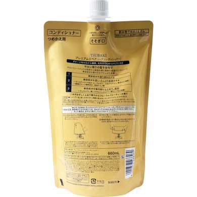 Кодиціонер установлення волосся Shiseido TSUBAKI Premium Repair Conditioner Refill 660 мл (466269) 466269 - постачальник японських та корейських товарів для дому, здоров'я і краси Pikami