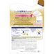 Рідке мило для тіла Bouncia Premium Moist, Cow Brand, змінний блок 340 мл (010474) 010474, 2/2 - Pikami