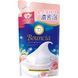 Рідке мило для тіла Bouncia Airy Bouquet, Cow Brand, змінний блок 360 мл (011075) 011075, 1/2 - Pikami