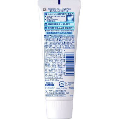 Відбілююча зубна паста Lion Clinica Advantage Cool Mint з охолоджуючим смаком м'яти 130 г (241430) 241430 - постачальник японських та корейських товарів для дому, здоров'я і краси Pikami