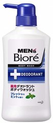 Пенящееся мыло для тела КAO "Men's Biore" с противовоспалительным и дезодорирующим эффектом 440 мл (306074)