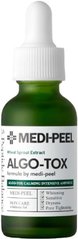 Ампульна заспокійлива детокс-сароватка Medi-Peel Algo-Tox Calming Intensive Ampoule, 30 мл (348575)