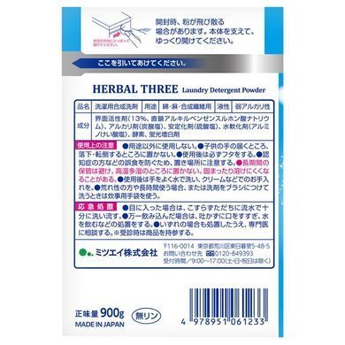 061233 Стиральный порошок "Herbal Three с ферментами и кондиционером, Mitsuei, 900 г061233 &ndash; поставщик японских и корейских товаров для дома, здоровья и красоты Pikami