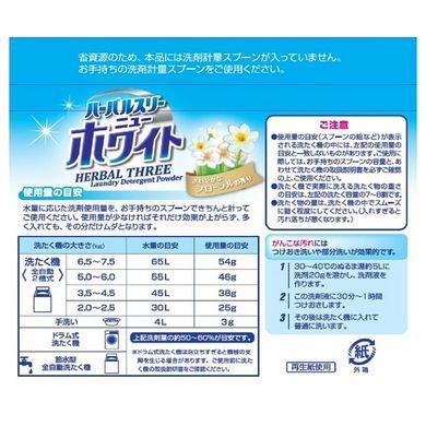 061233 Стиральный порошок "Herbal Three с ферментами и кондиционером, Mitsuei, 900 г061233 &ndash; поставщик японских и корейских товаров для дома, здоровья и красоты Pikami