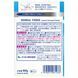 061233 Стиральный порошок "Herbal Three с ферментами и кондиционером, Mitsuei, 900 г 061233, 3/3 - Pikami
