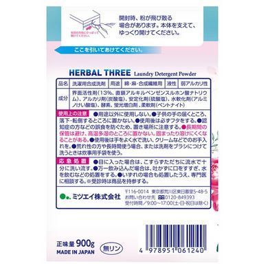 Mitsuei "Herbal Three" Стиральный порошок с дезодорирующими компонентами, отбеливателем и ферментами (с цветочным ароматом), 900 г061240 &ndash; поставщик японских и корейских товаров для дома, здоровья и красоты Pikami
