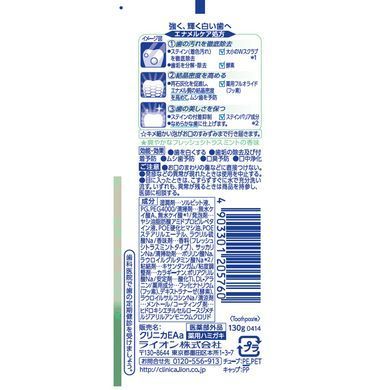 Зубна паста відбілюючого дії смак апельсина, персика і маракуї Lion Clinica Enamel Pearl 130г (205760) 205760 - постачальник японських та корейських товарів для дому, здоров'я і краси Pikami