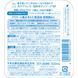 Пенное мыло для тела Mutenka, Cow Brand, 500 мл (011471) 011471, 2/2 - Pikami
