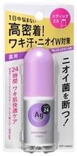 Стик дезодорант-антиперспирант с ионами серебра с ароматом свежести Shiseido Ag Deo24 (461028)