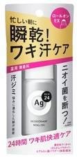 Роликовий дезодорант-антиперспірант з іонами срібла Без запаху Shiseido Ag Deo24,40 мл (460731)