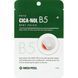 Успокаивающие точечные патчи MEDI-PEEL Phyto Cica-nol B5 Spot Patch, 15 шт (349855)349855 &ndash; поставщик японских и корейских товаров для дома, здоровья и красоты Pikami