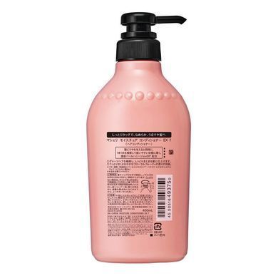 Увлажняющий кондиционер для волос EX SHISEIDO "Ma Cherie" с цветочно-фруктовым ароматом 450 мл.(447664)447664 &ndash; поставщик японских и корейских товаров для дома, здоровья и красоты Pikami