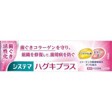 Зубная паста Lion "Dentor Systema" антибактер.лечебно-профилактич. со вкусом ментола 90гр / 60 (216803)216803 &ndash; поставщик японских и корейских товаров для дома, здоровья и красоты Pikami