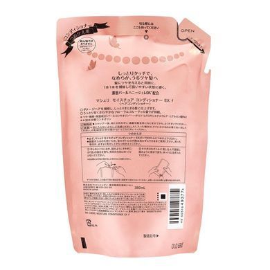 Увлажняющий кондиционер для волос SHISEIDO "Ma Cherie" с цветочно-фруктовым ароматом, запаска,380 мл(447671)447671 &ndash; поставщик японских и корейских товаров для дома, здоровья и красоты Pikami
