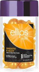 [ELLIPS] Вітаміни для волосся Бездоганний шовк із Про-Кератиновим Комплексом, 50x1мл