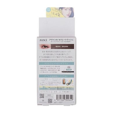 Туш для вій коричнева, Separate Lash, AVANCE, 7,7 г (302649) 302649 - постачальник японських та корейських товарів для дому, здоров'я і краси Pikami