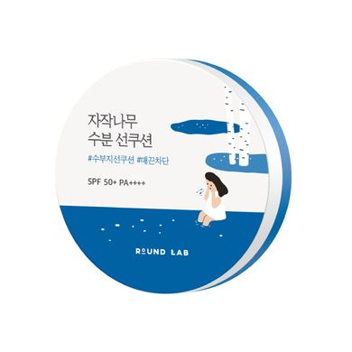 Солнцезащитный кушон с березовым соком ROUND LAB Birch Juice Moisturizing Sun Cushion 15 гр (556628)