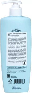 Зволожуючий шампунь з акваксилом для сухого волосся CP-1 Aquaxyl Complex Intense, 500 мл (013668) 013668 - постачальник японських та корейських товарів для дому, здоров'я і краси Pikami