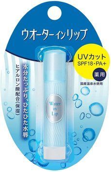 Бальзам для губ зволожуючий Shiseido UV, 3,5 гр. (471409) 471409 - постачальник японських та корейських товарів для дому, здоров'я і краси Pikami
