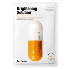 Освітлювальна маска-детокс для обличчя Dr.Jart+ Dermask Micro Jet Brightening Solution 30 г(712621)