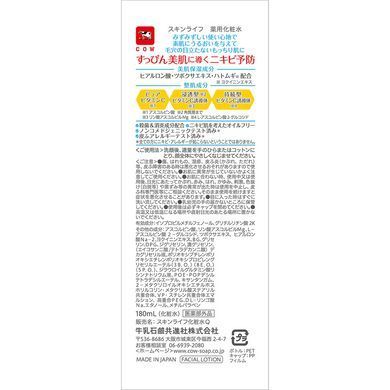 Лосьйон для обличчя Skin Life, Cow Brand, 180 мл (012966) 012966 - постачальник японських та корейських товарів для дому, здоров'я і краси Pikami