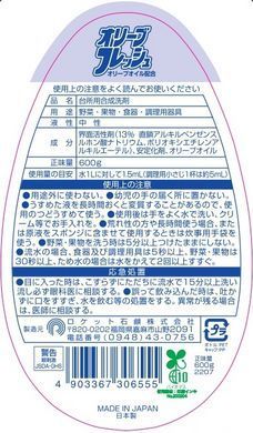 Рідина для миття посуду Rocket Soap Fresh, оливка, 600 мл (306555) 306555 - постачальник японських та корейських товарів для дому, здоров'я і краси Pikami