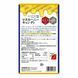 Льодяники з медом манука MGO 100+" Unimat Riken, 10 шт (440781) 440781, 2/2 - Pikami