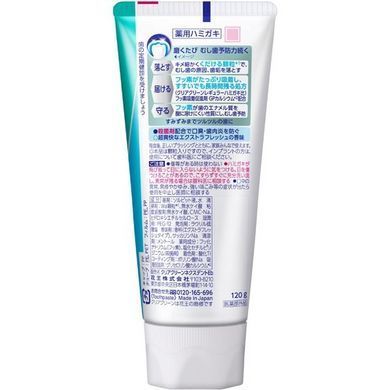 Лечебно-профилактическая зубная паста KAO Clear Clean NEXDENT Extra Fresh с микрогранулами и фтором (334176)334176 &ndash; поставщик японских и корейских товаров для дома, здоровья и красоты Pikami