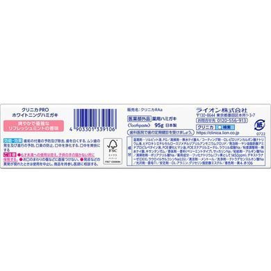 Отбеливающая зубная паста Lion Clinica PRO Refresh Mint 95 г (339106)339106 &ndash; поставщик японских и корейских товаров для дома, здоровья и красоты Pikami