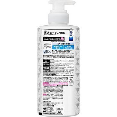 Засіб для миття посуду, овочів та фруктів KAO Cucute Dish Detergent аромат грейпфруту, 500 мл. (417183) 417183 - постачальник японських та корейських товарів для дому, здоров'я і краси Pikami