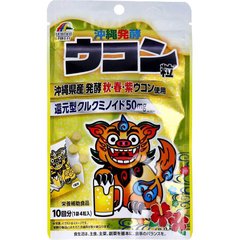 Окінавська ферментована куркума у таблетках, Okinawa Fermented Turmeric Tablet 10 пакетиків по 4 капсули в