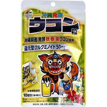 Окінавська ферментована куркума у таблетках, Okinawa Fermented Turmeric Tablet 10 пакетиків по 4 капсули в 663975 - постачальник японських та корейських товарів для дому, здоров'я і краси Pikami