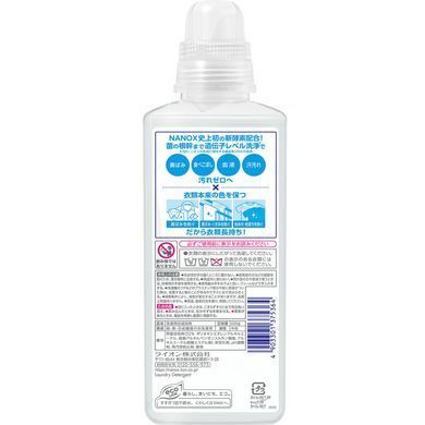 Рідкий засіб для прання NANOX ONE Cleaning Plus, Lion, 600 г 375364 - постачальник японських та корейських товарів для дому, здоров'я і краси Pikami