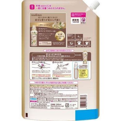Запасний флакон Soflan Aroma Rich з розслаблюючим ароматом білих квітів, 1300 мл (375173) 375173 - постачальник японських та корейських товарів для дому, здоров'я і краси Pikami