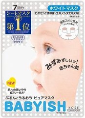 Увлажняющая хлопковая маска для лица с витамином С KOSE COSMEPORT "Clear Turn" Babyish (383539)