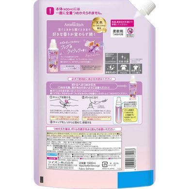 Кондиіонер для білизни з ароматом інжиру та бузку, Aroma Rich Fresh & Refreshing, Lion, 1300 мл (375203) 375203 - постачальник японських та корейських товарів для дому, здоров'я і краси Pikami
